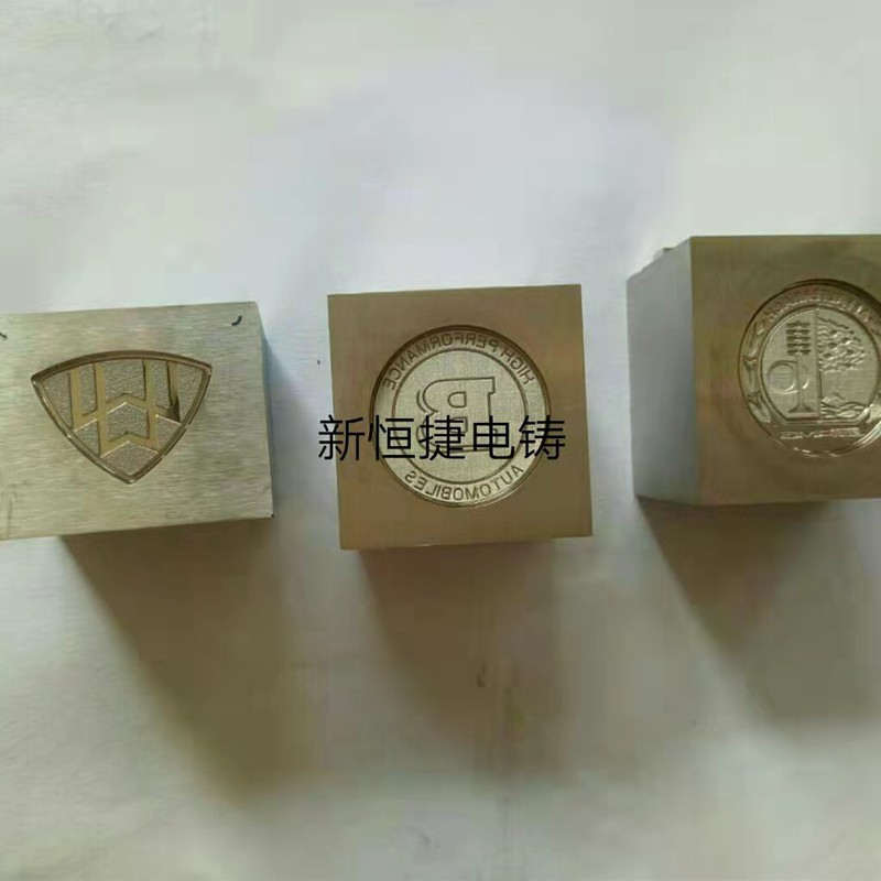 按鍵(jian)電鑄糢(mo)9