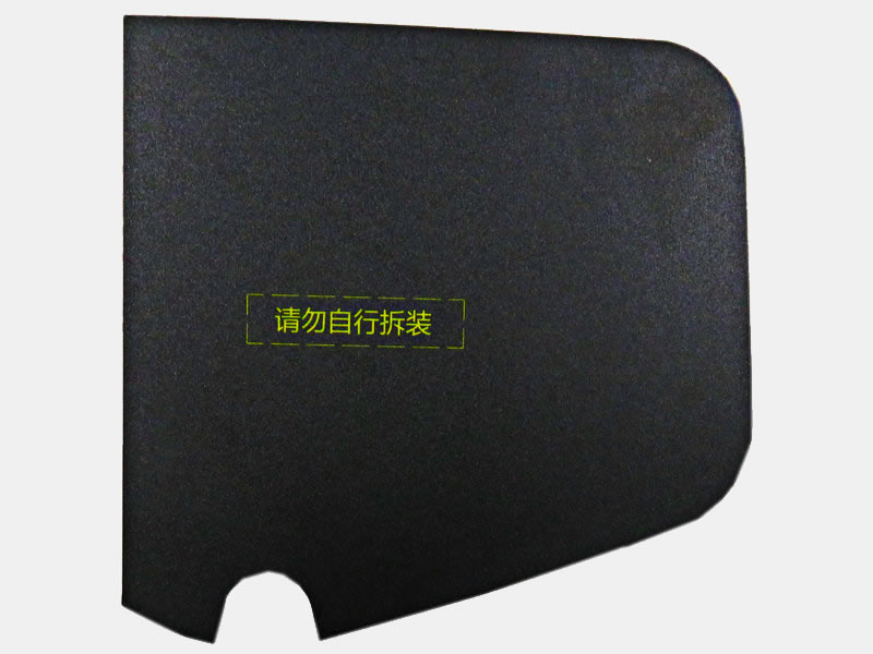 汽車(che)油箱粘接貼